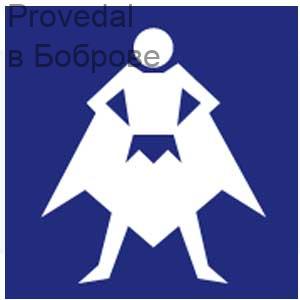 Provedal